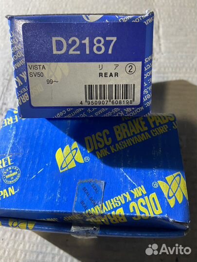 Колодки дисковые задние Toyota Camry