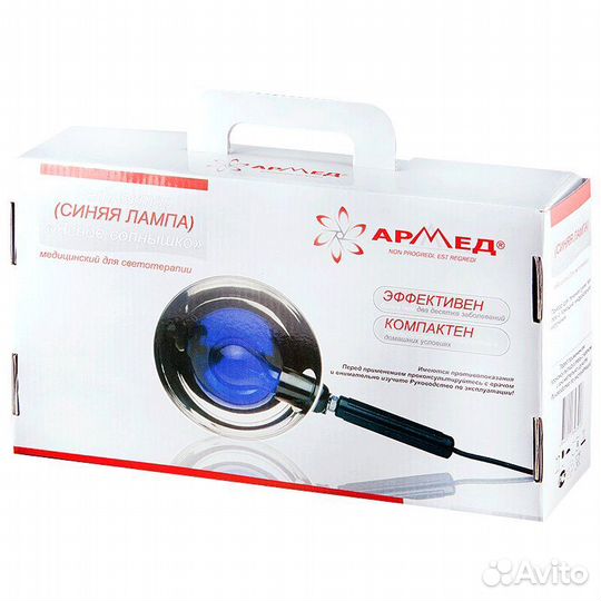 Рефлектор синяя лампа