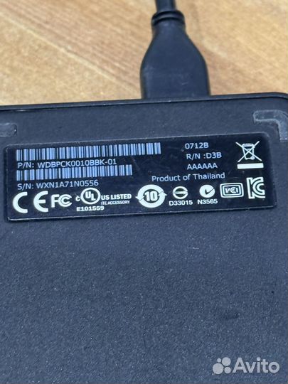 Переносной жёсткий диск 1Tb