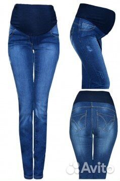 Джинсы для беременных