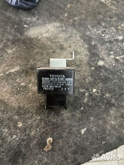 Реле указателя поворота Toyota Land Cruiser 200