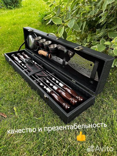 Подарочный шашлычный набор