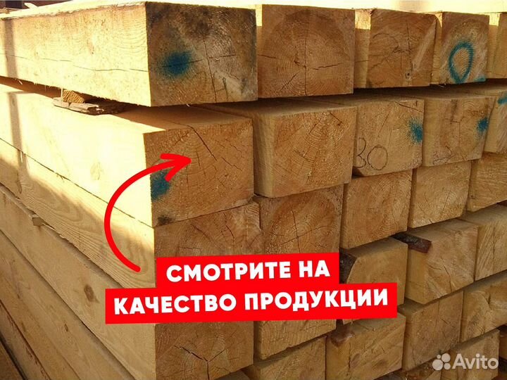 Брус от производителя любой размер