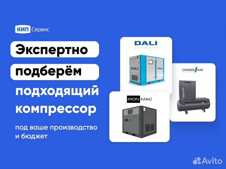 Компрессор винтовой 30/15 vsd Ironmac. Защита IP13