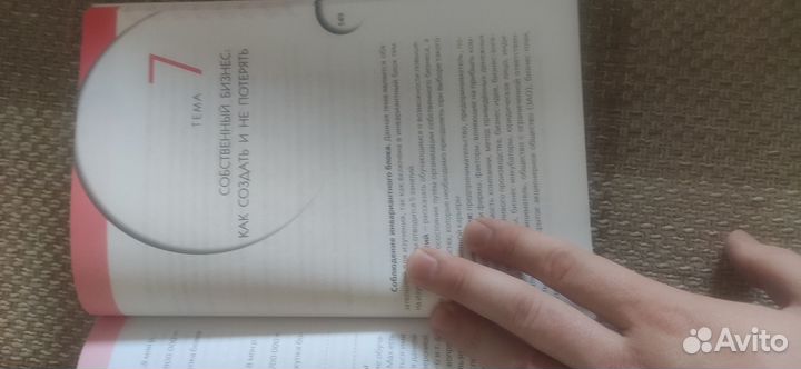 А. Жданова - Финансовая грамотность. Методические