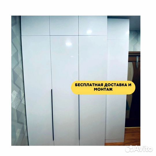 Шкаф распашной на заказ