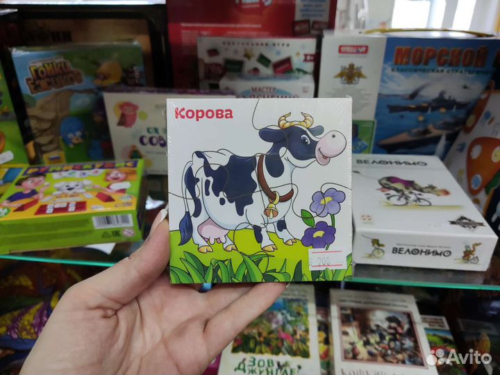 Деревянный пазл из 4х элементов