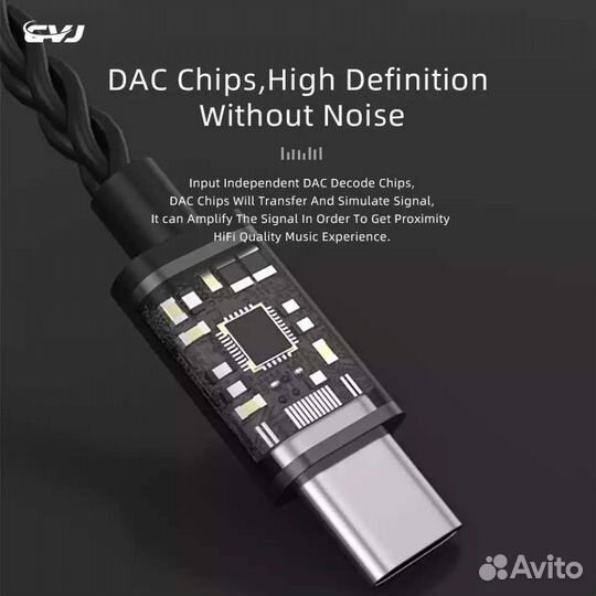 CVJ V5 Type C 0.78 2 pin Цап Hi-F