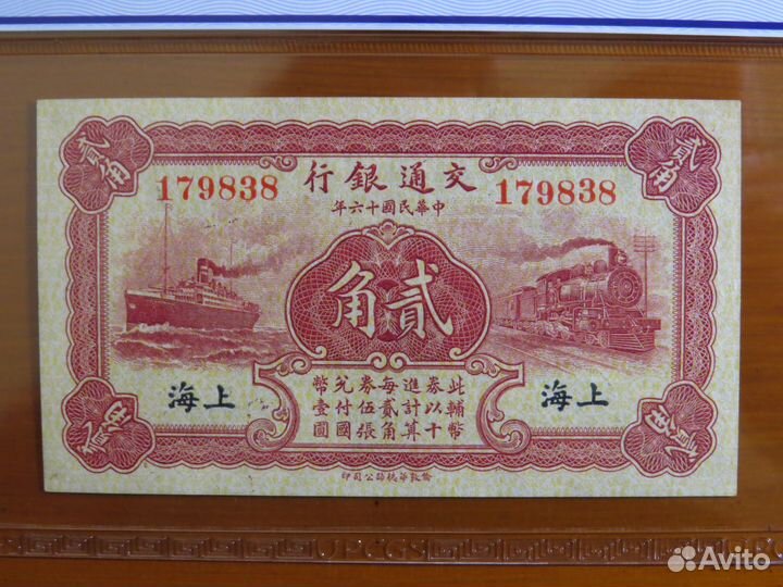 20 центов 1927 Китай pcgs 64 UNC раритет редкость