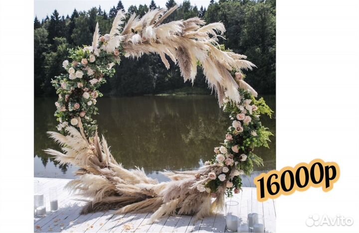 Готовый декор/ оформление свадьбы/ аренда