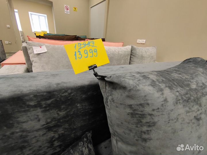 Диван Евро Книжка