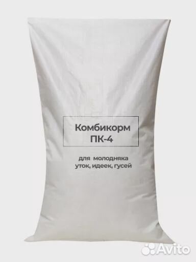 Комбикорм пк4 для молодых кур, уток, гусей, индеек