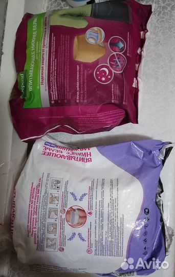 Впитывающее нижнее белье