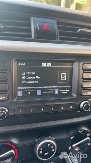 Магнитофон