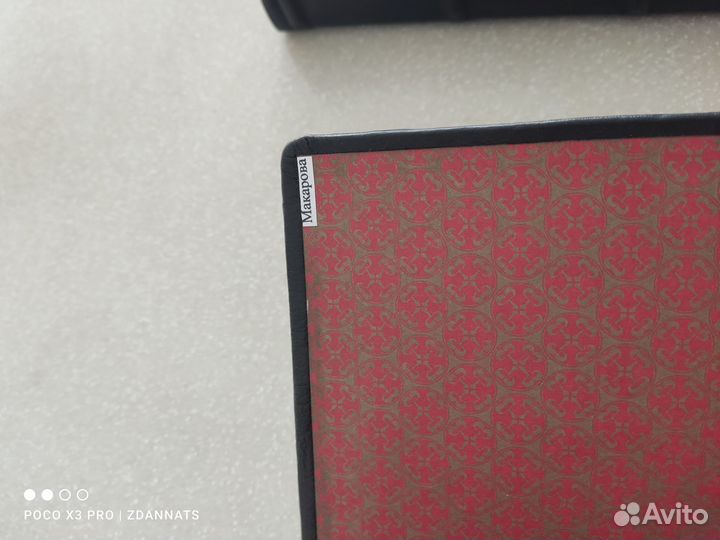 Книга в нат. кожаном переплёте с инкрустацией