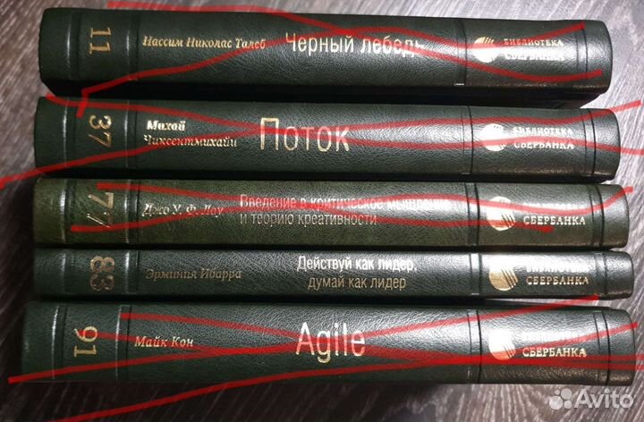 Библиотека Сбербанка