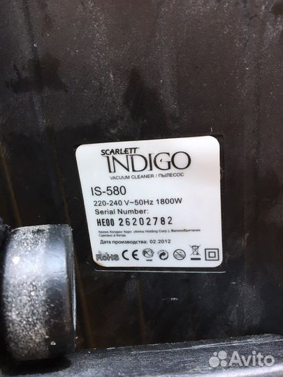 Пылесос Scarlett