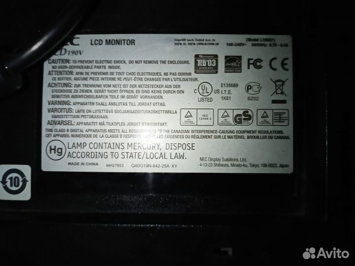 Монитор NEC LCD 190v