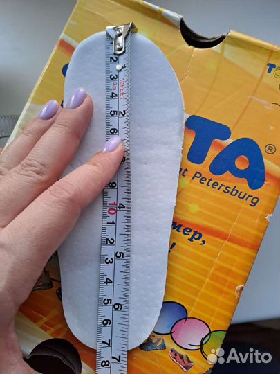 Сандалии детские