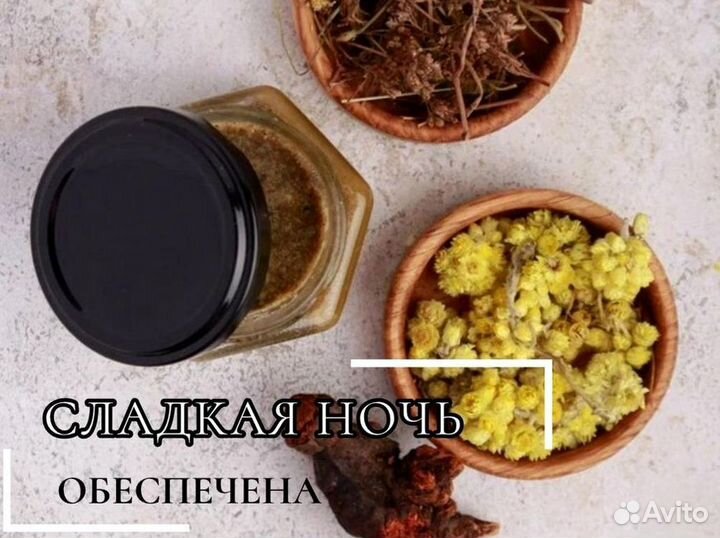 Мед для долгих удовольствий