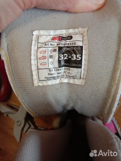 Ролики детские на 4 колесах