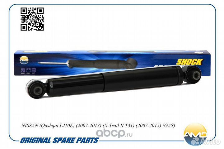Амортизаторы задние nissan X-trail T31