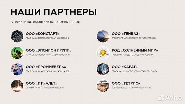 Бухгалтерия 