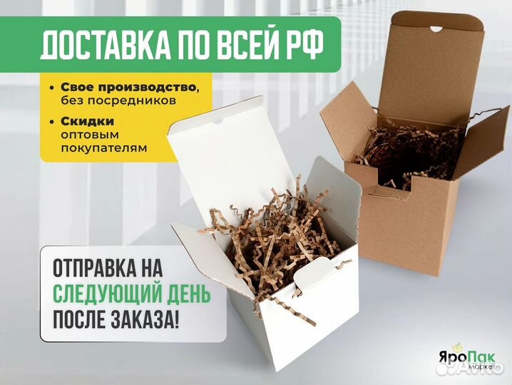 Картонная коробка четырехклапанная 60x40x40