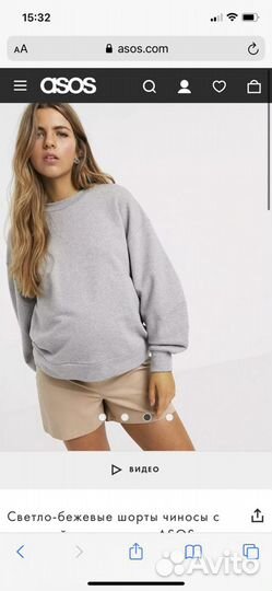 Шерты для беременной 44-46