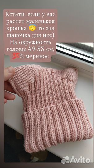 Котошапка вязаная в наличии и на заказ
