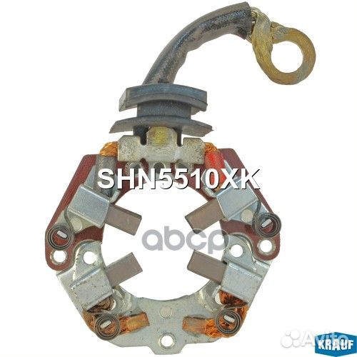 Щеткодержатель стартера krauf SHN5510XK SHN5510
