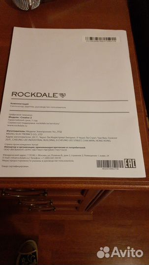 Синтезатор rockdale creator 2