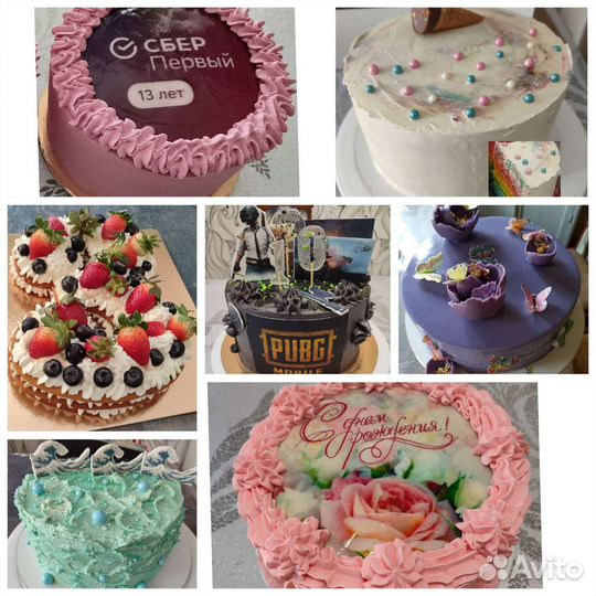 Торты на заказ