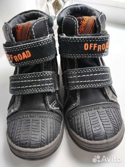 Ботинки демисезонные для мальчика 26 размер