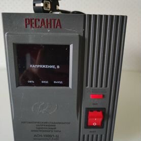 Стабилизатор напряжения ресанта асн-1500/1-ц