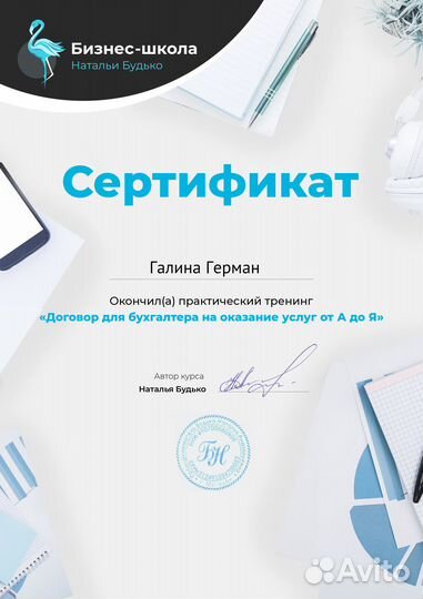 Бухгалтер для ип и ооо удаленно