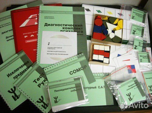 Чемодан психолога. Диагностический комплект Семаго