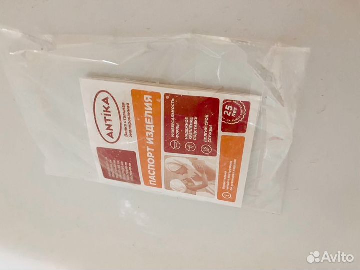 Ванна стальная 160 70