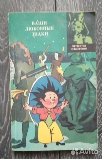 Женские романы