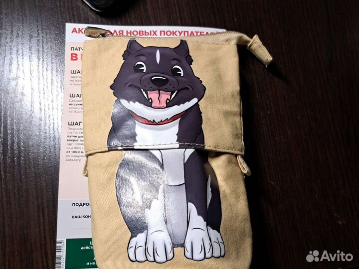 Пенал раздвижной тубус