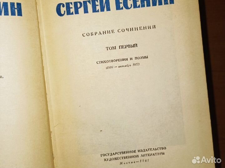 Раритетные книги