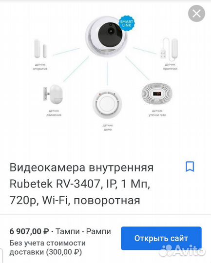 Видеокамера