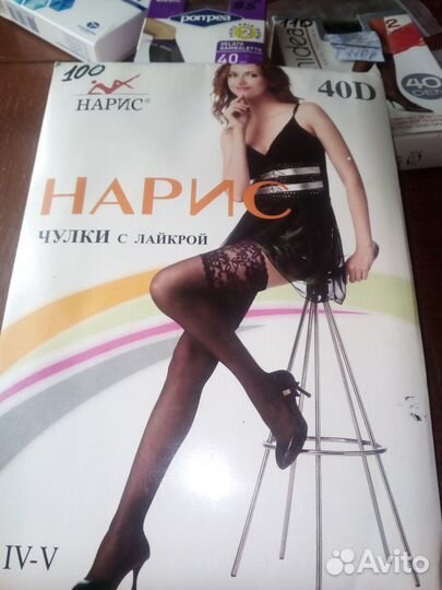 Лосины, гольфы