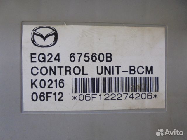 Б/У Блок Body control module EG2467560B, mazda