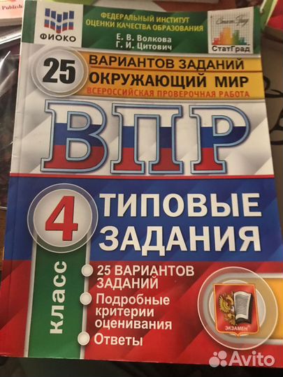 Учебники