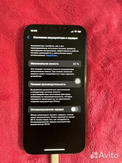 iPhone 12 Pro, 128 ГБ