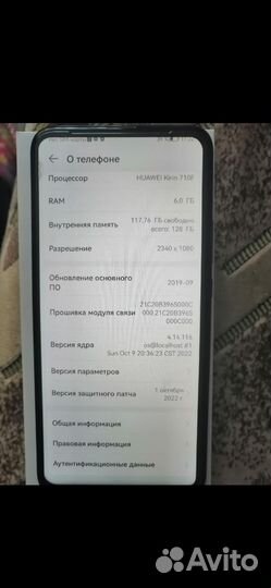 HONOR 9X, 6/128 ГБ