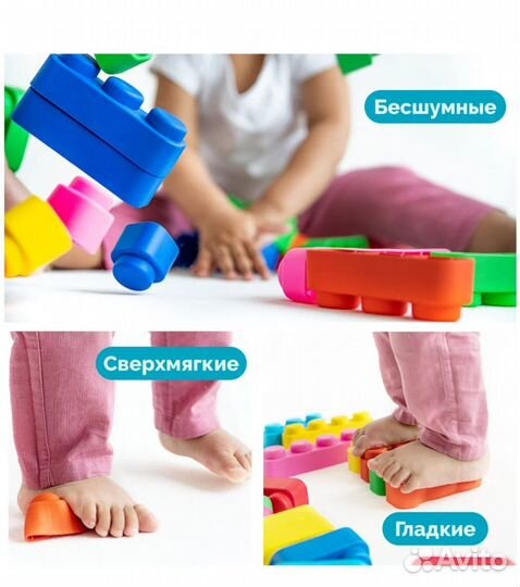 Конструктор мягкие кирпичики