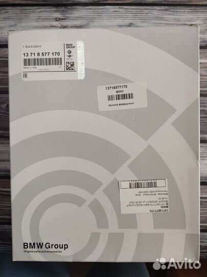 Воздушный фильтр BMW G 30