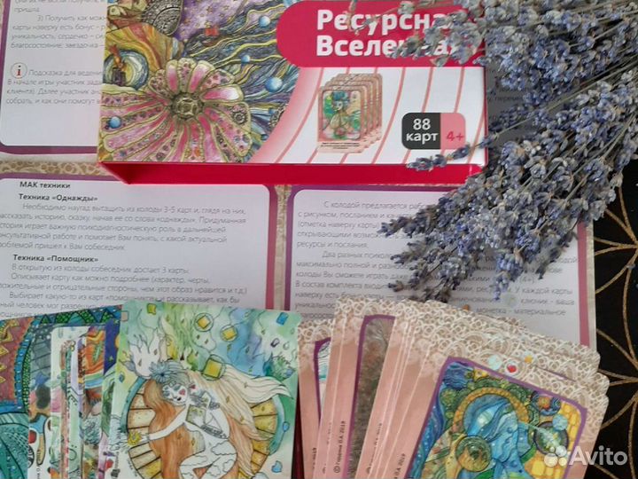 Карты